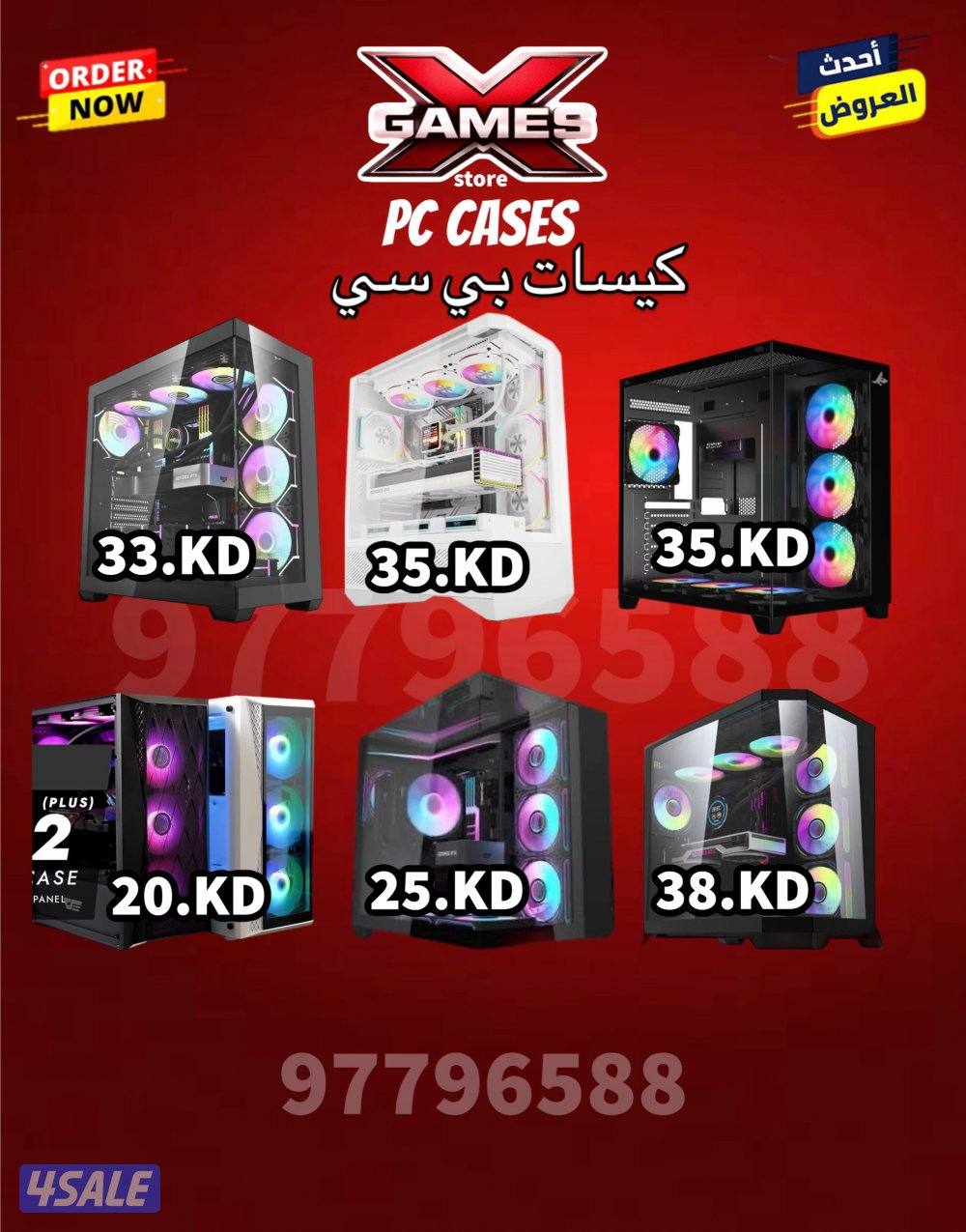 بيع اجهزة بي سي جديد3