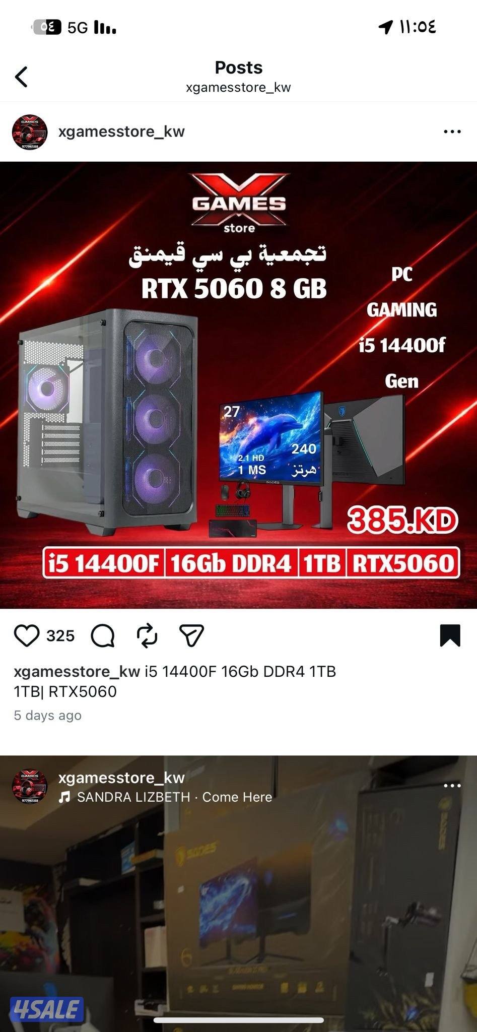 بيع اجهزة بي سي جديد4