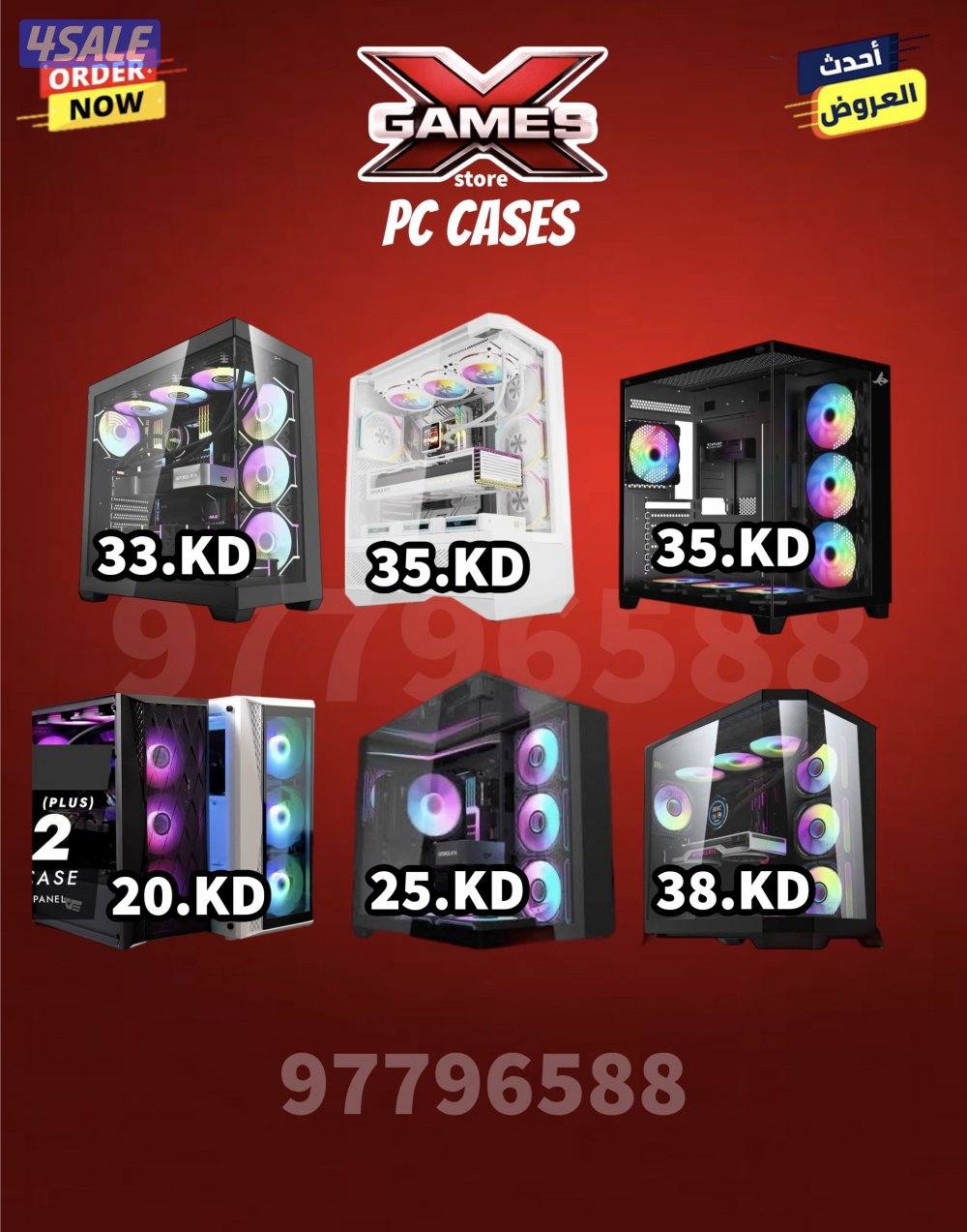 بيع اجهزة بي سي جديد7