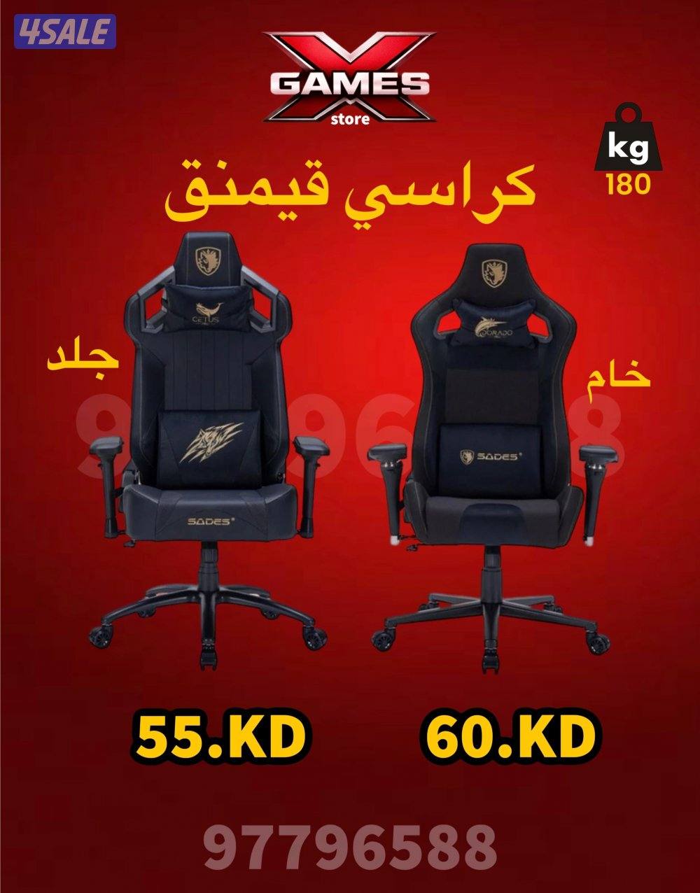 بيع اجهزة بي سي جديد9