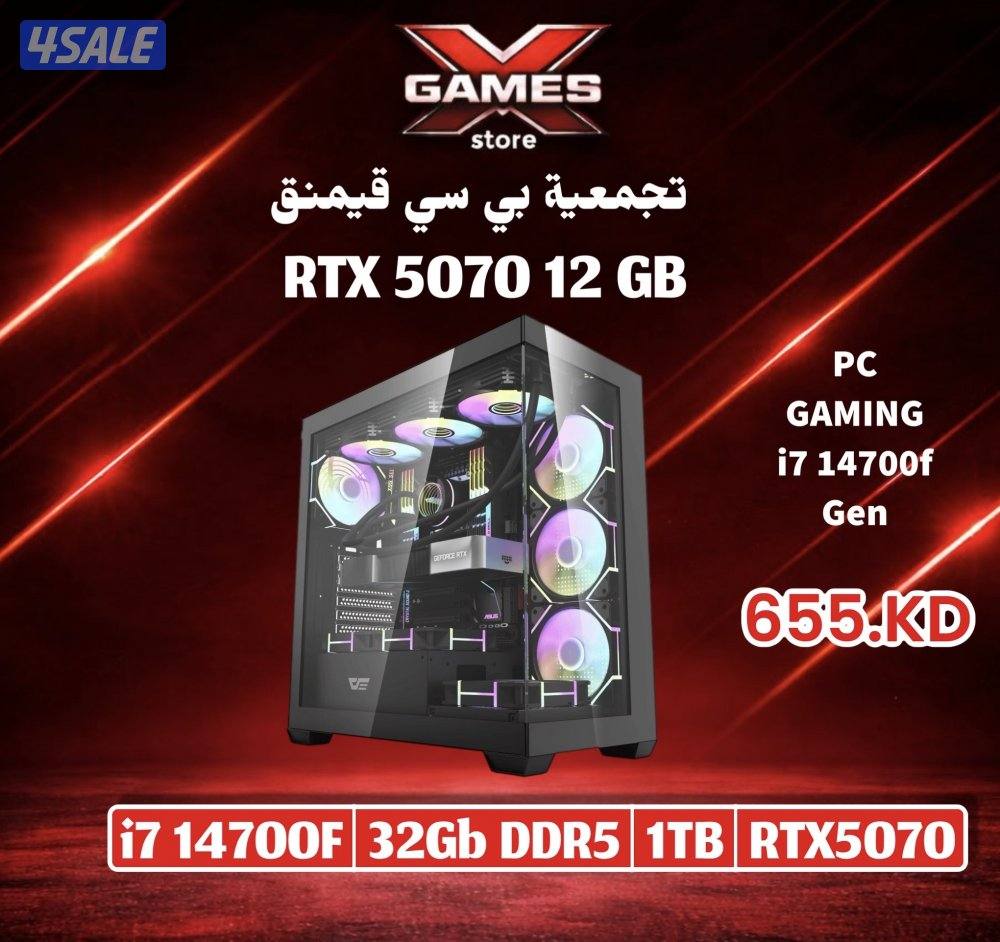 بيع اجهزة بي سي جديد12