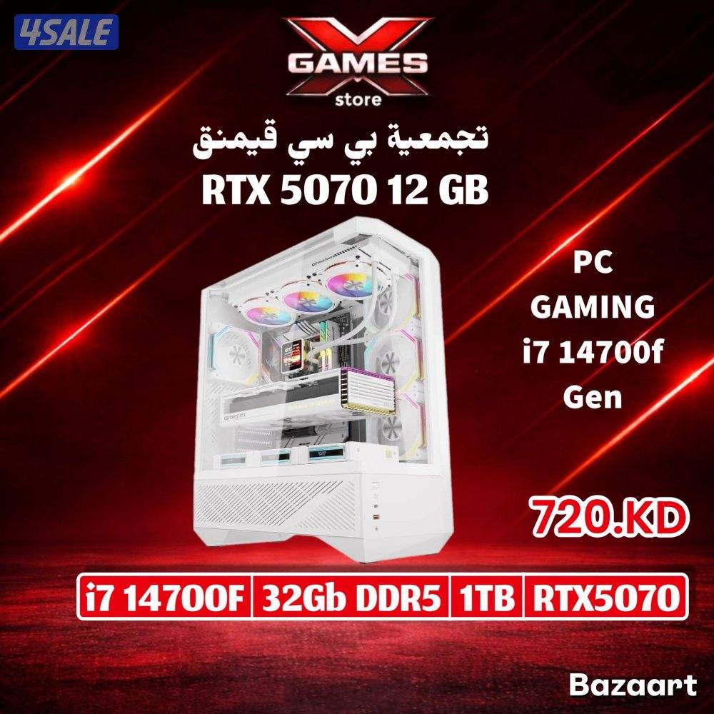 بيع اجهزة بي سي جديد13