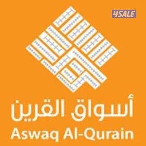 فرصة للايجار محلات0