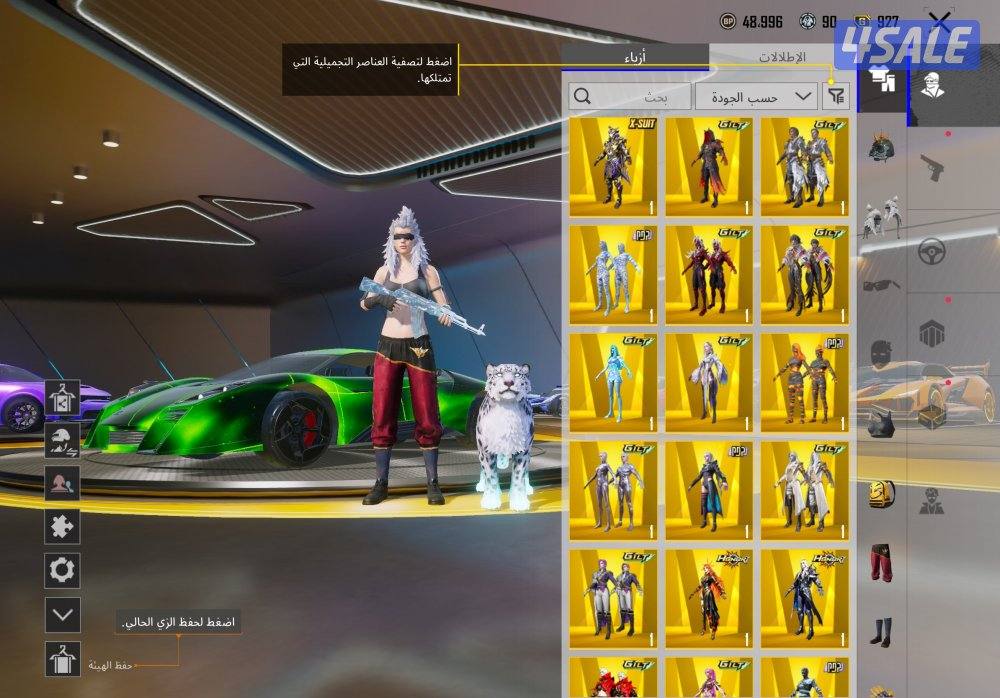 للبيع حساب ببجي فخم1