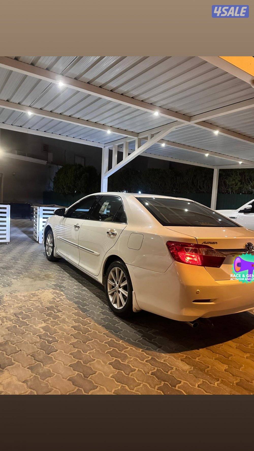 بيعة سريعة0