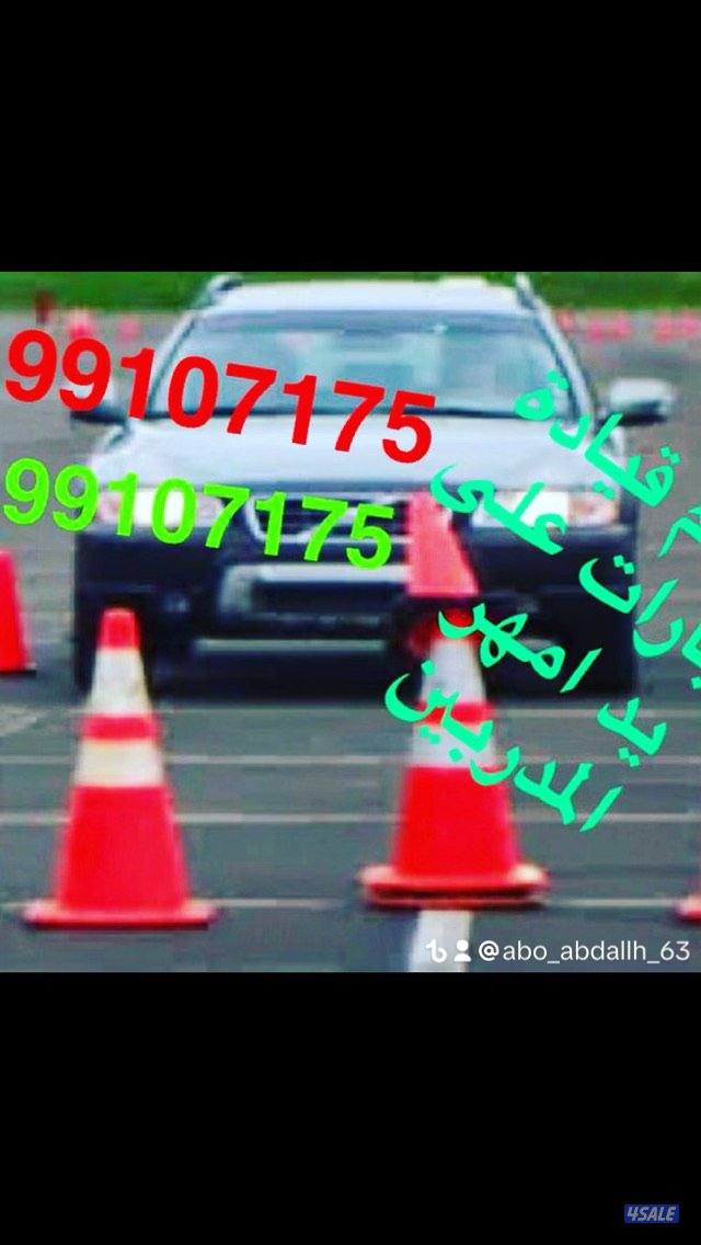 جميع مناطق الكويت0