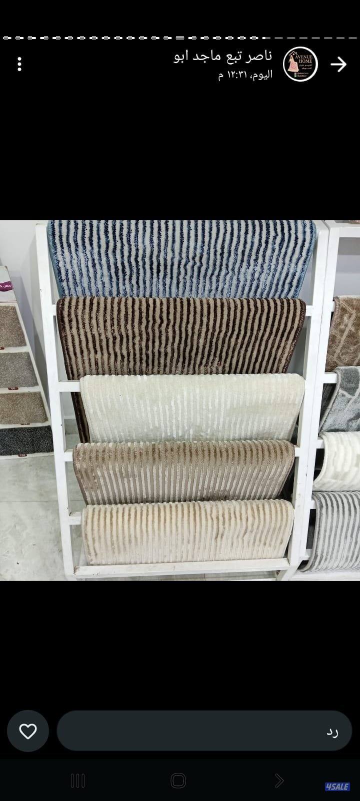 جميع انواع السجاد القص التركى والباركيه والثيل والستاير1