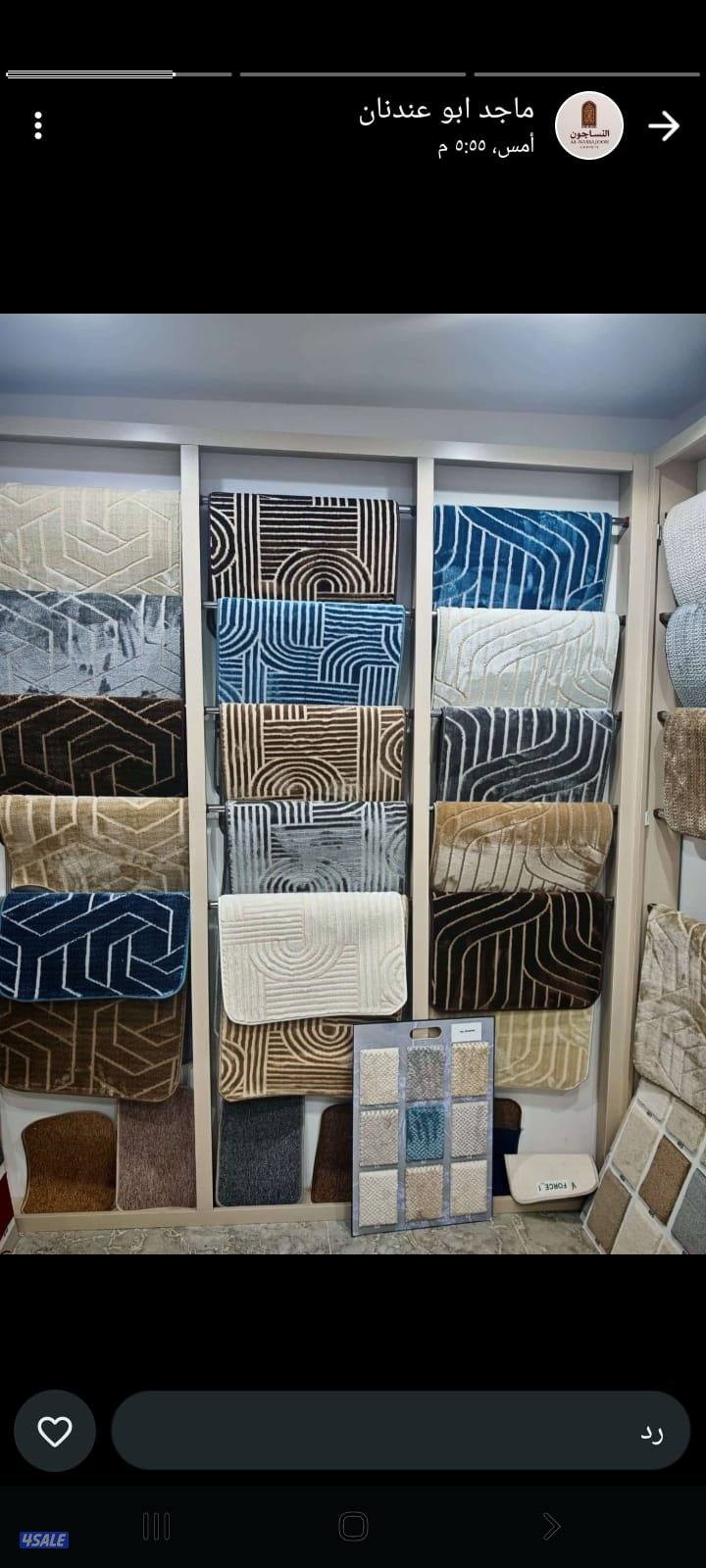 جميع انواع السجاد القص التركى والباركيه والثيل والستاير15