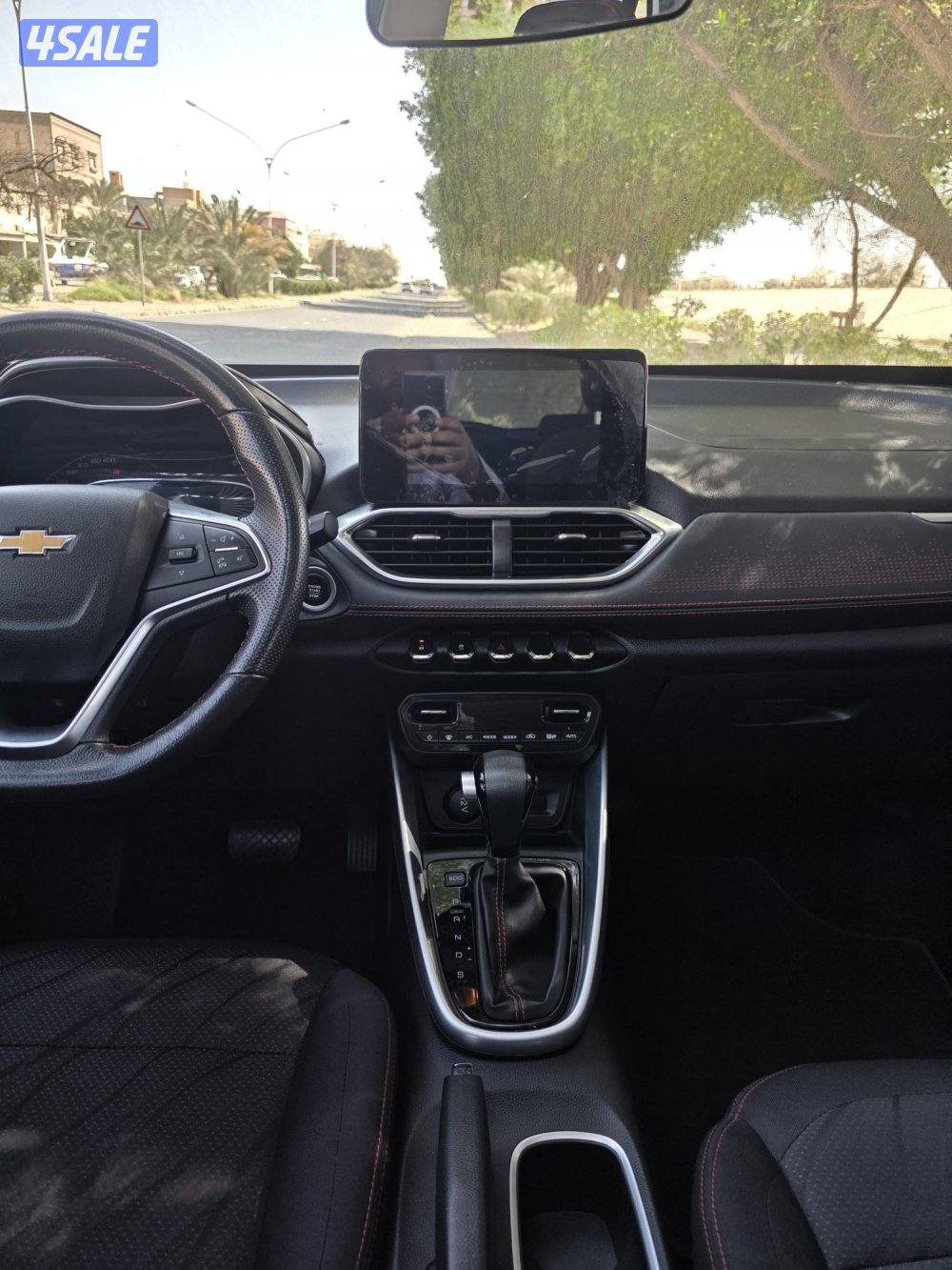 شفر غروف  20232