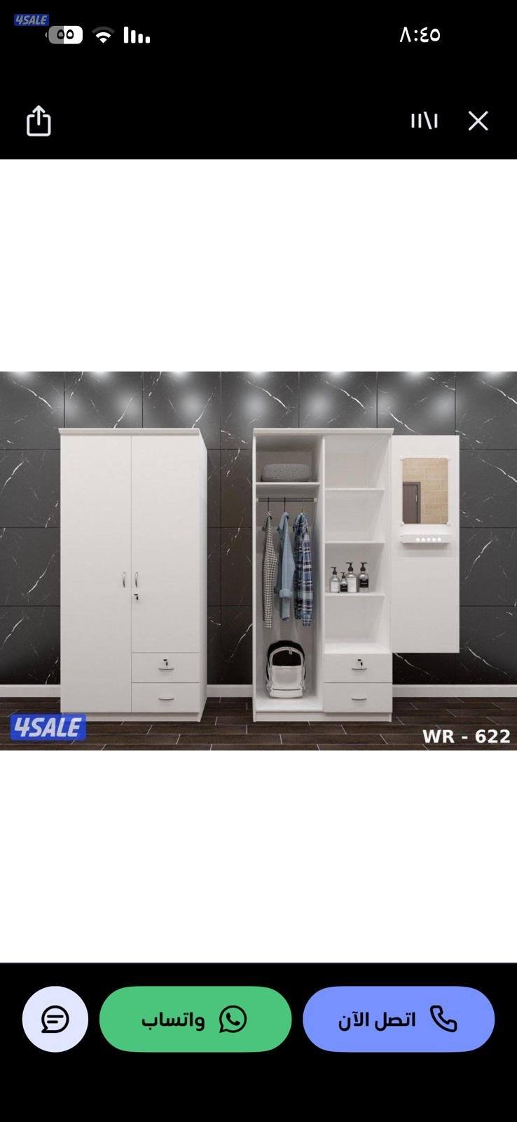 كبت ٢ باب ارفف وعلاقة جديد بسعر ٤٥ دينار1