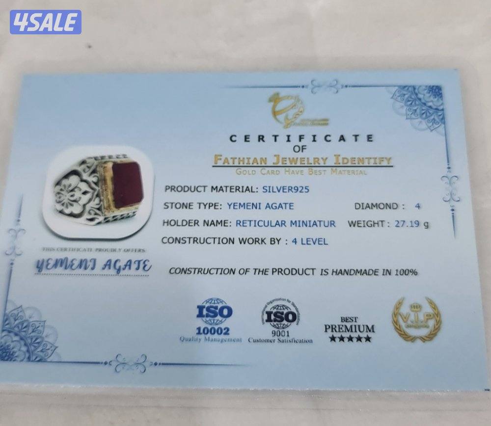 للبيع خاتم عقيق يماني فضه وألماس رجالي ( صياغة فتحيان)8