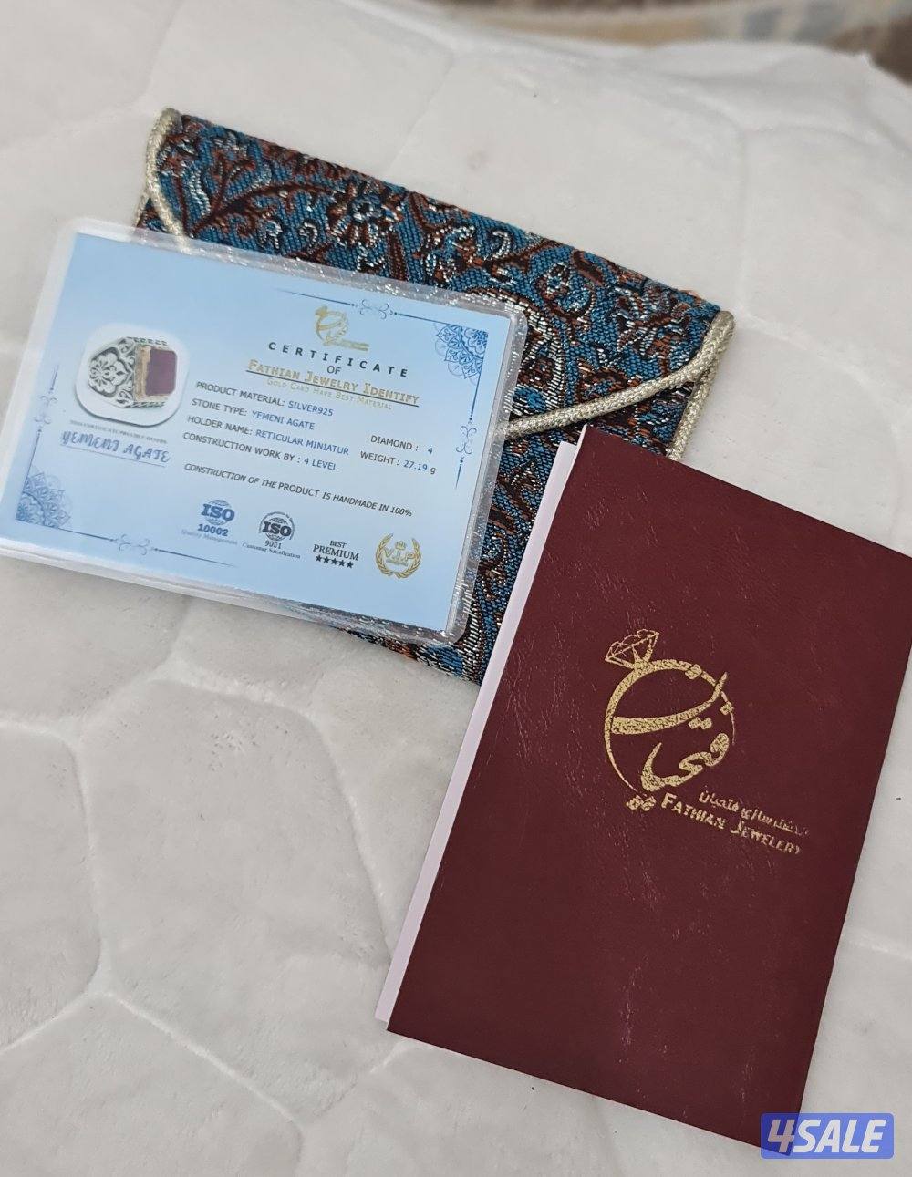 للبيع خاتم عقيق يماني فضه وألماس رجالي ( صياغة فتحيان)12