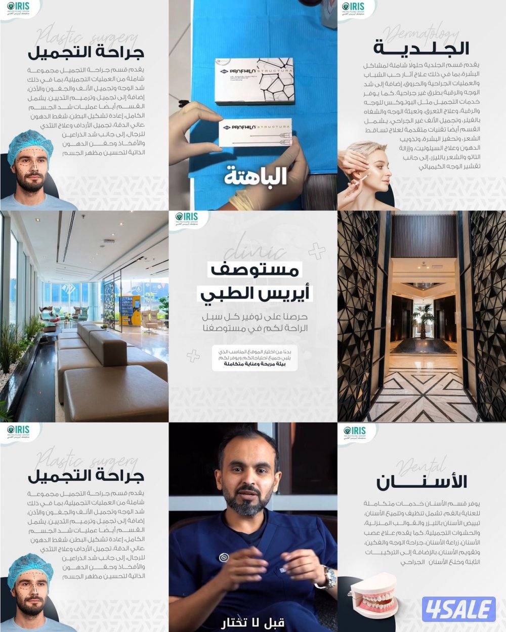 تسويق - وزيادة مبيعات ادارة محتوى5