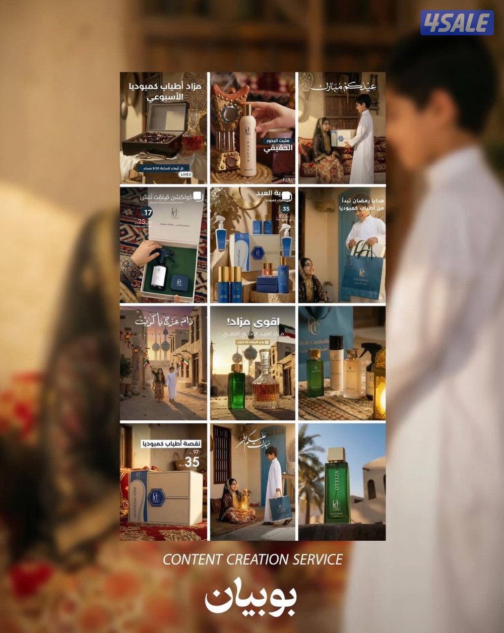 تسويق - وزيادة مبيعات ادارة محتوى0