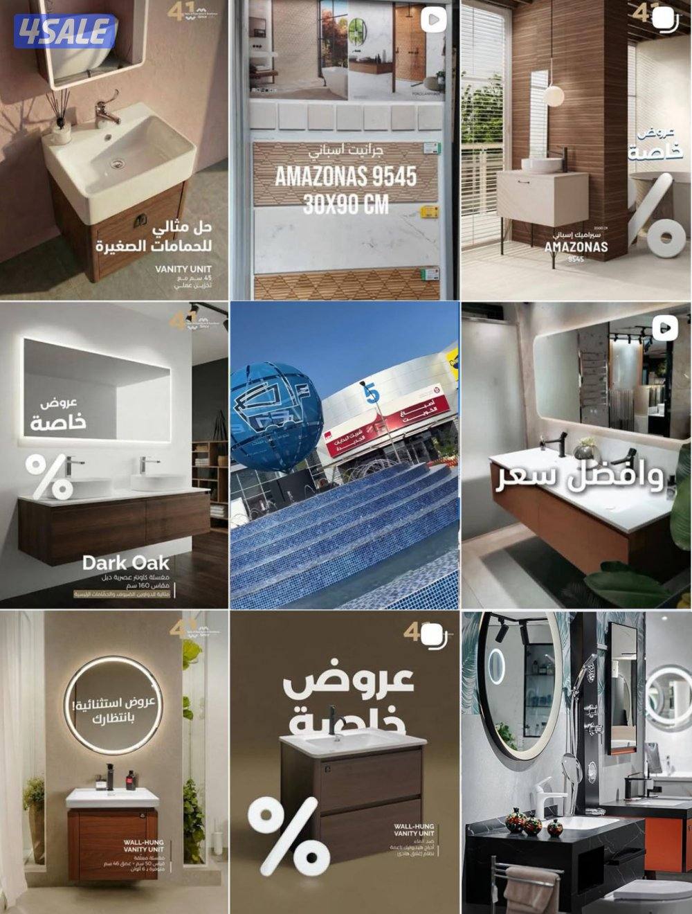 تسويق - وزيادة مبيعات ادارة محتوى8