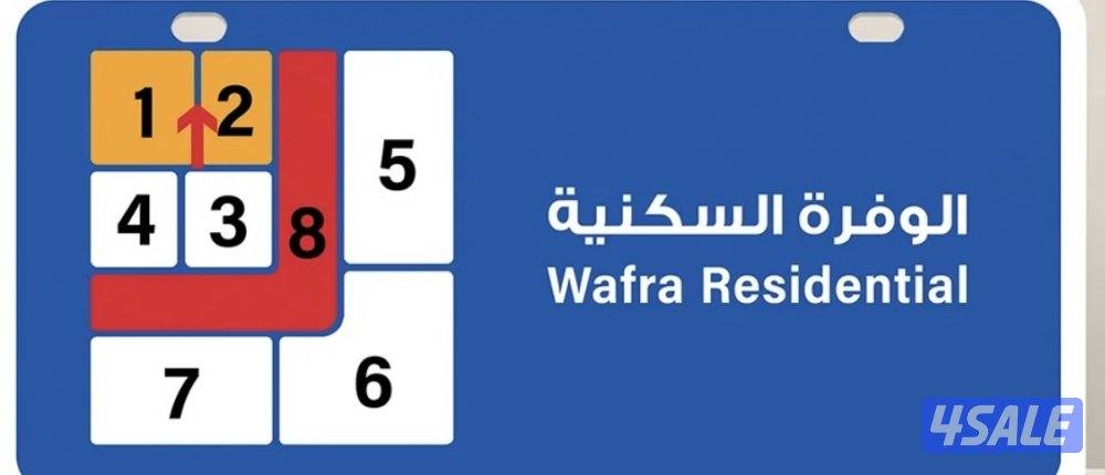 للايجار شقه في توسعه الوفره0