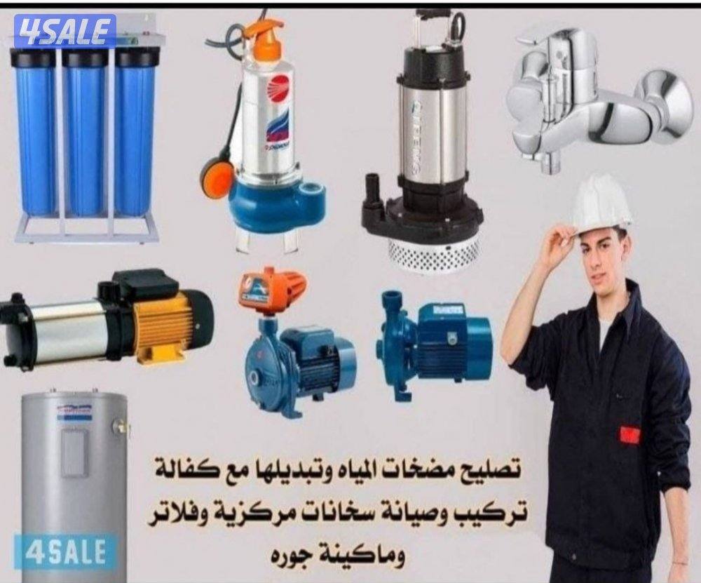 مقاول صحي تكيسر وتمديد حمامات تركيب جميع الأدوات الصحيه تسليك مجارى11