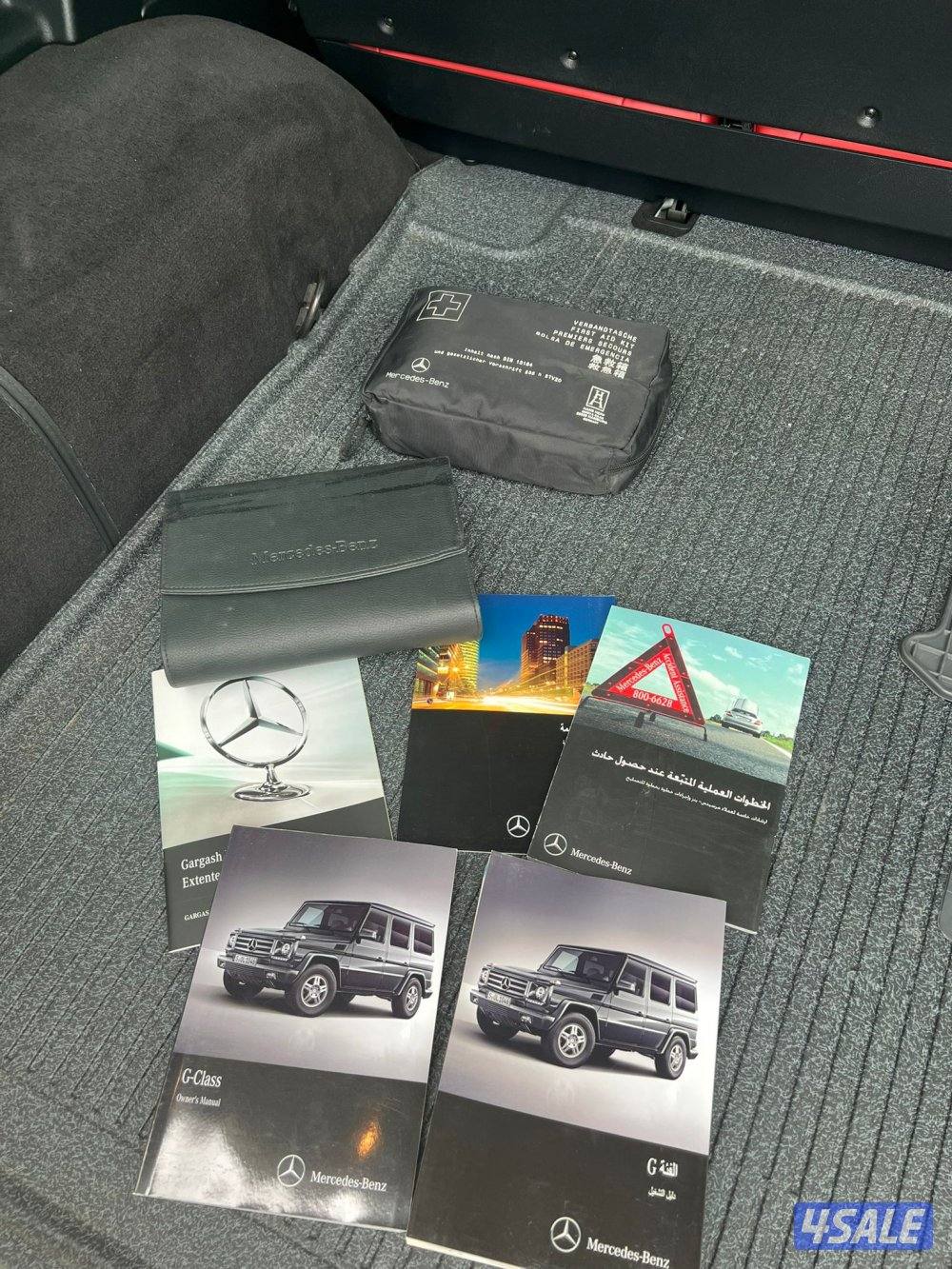 G500 صبغ وكاله13