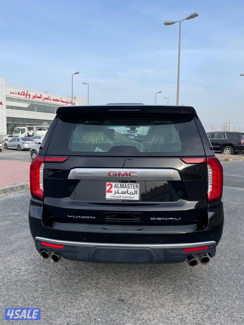 دينالي 2021 صبغ  الوكالهً عداد  70 الف4