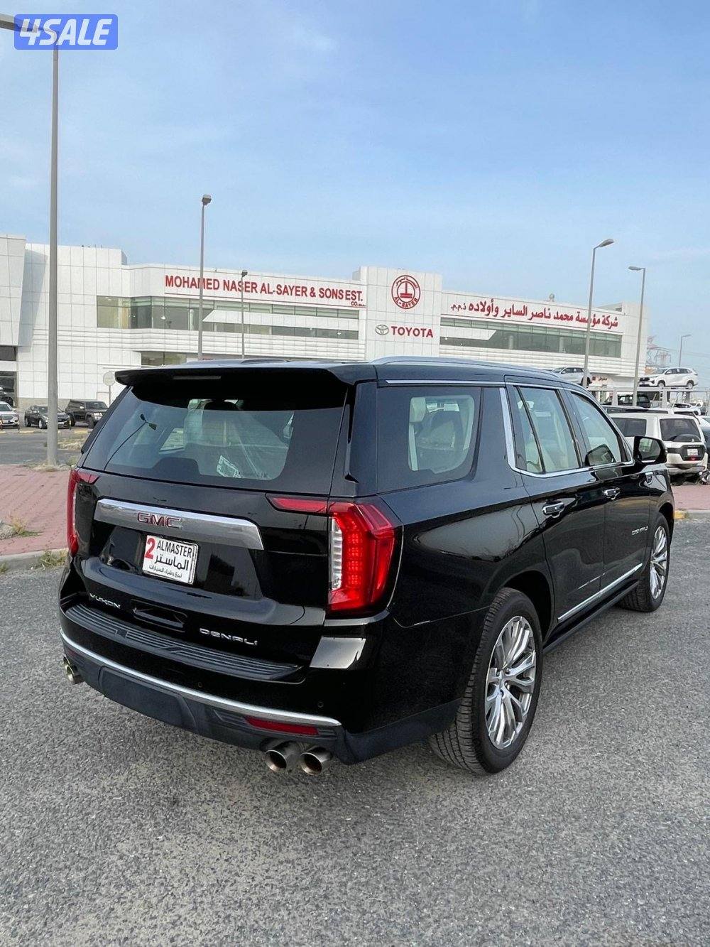 دينالي 2021 صبغ  الوكالهً عداد  70 الف9