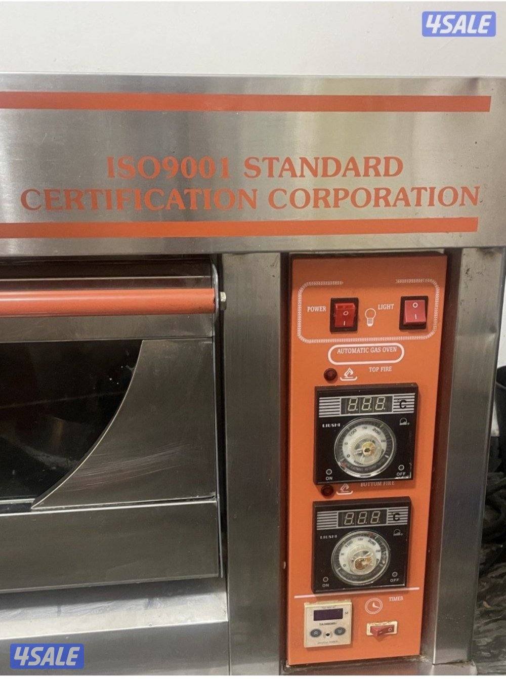 فرن نظيف استعمال شهر التواصل واتساب الصامل يبشر بالخير2