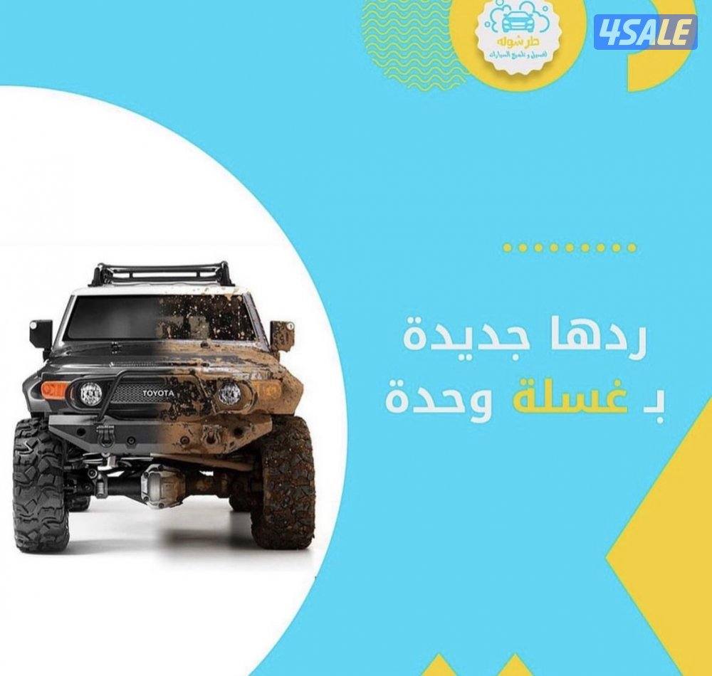 خدمة 24 ساعه افضل العروض8