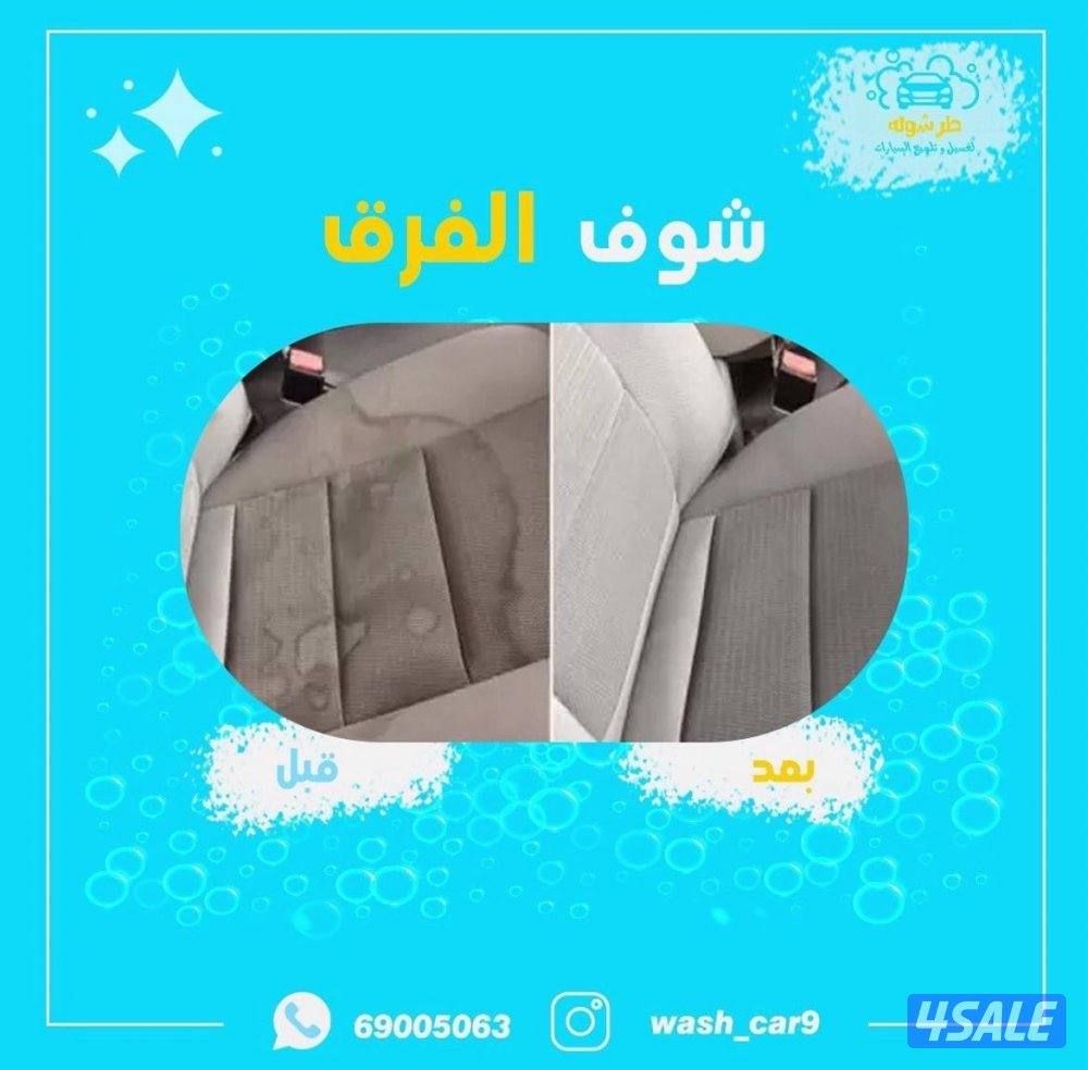خدمة 24 ساعه افضل العروض9
