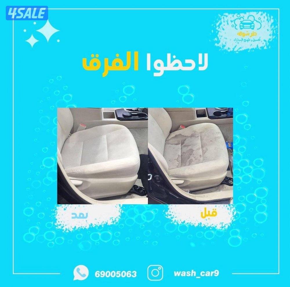 خدمة 24 ساعه افضل العروض10