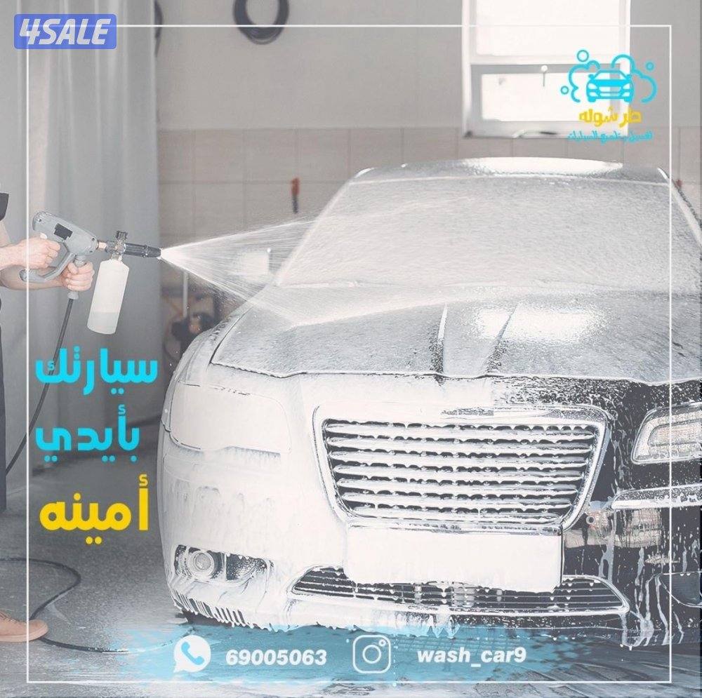 خدمة 24 ساعه افضل العروض11