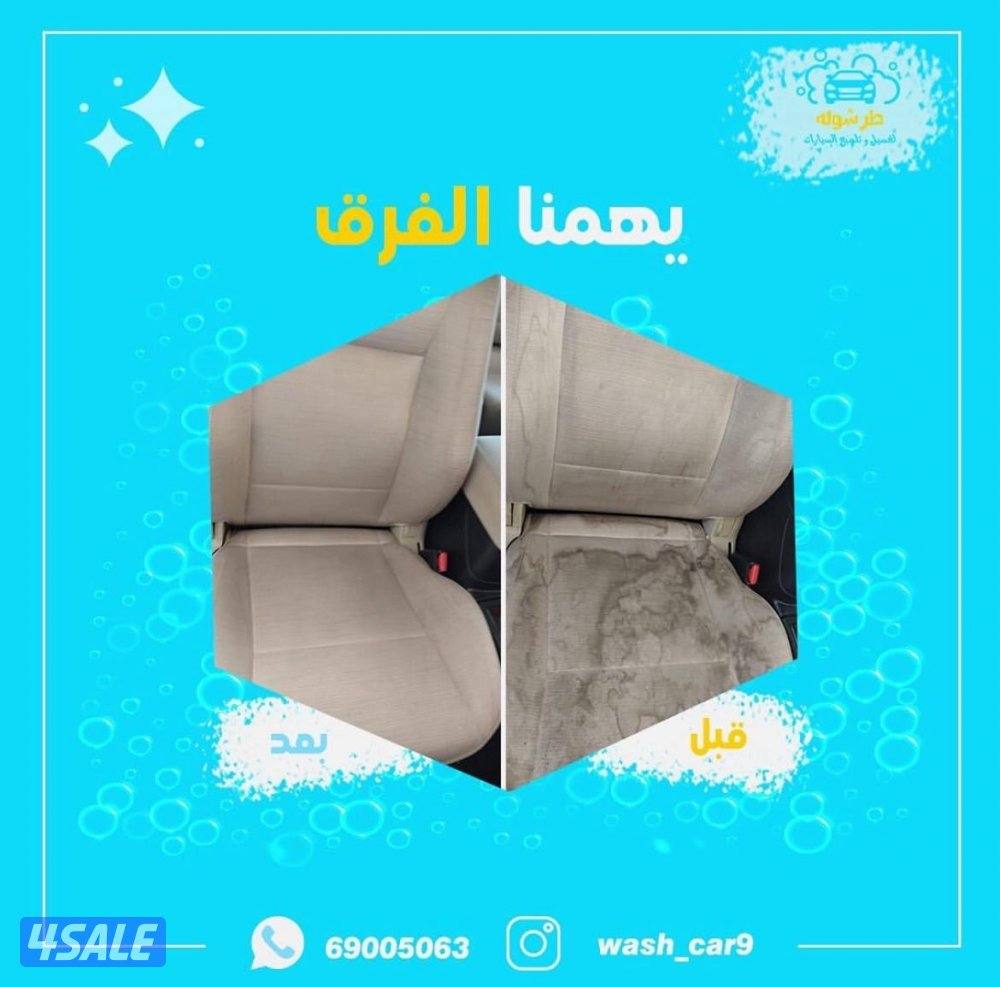 خدمة 24 ساعه افضل العروض12