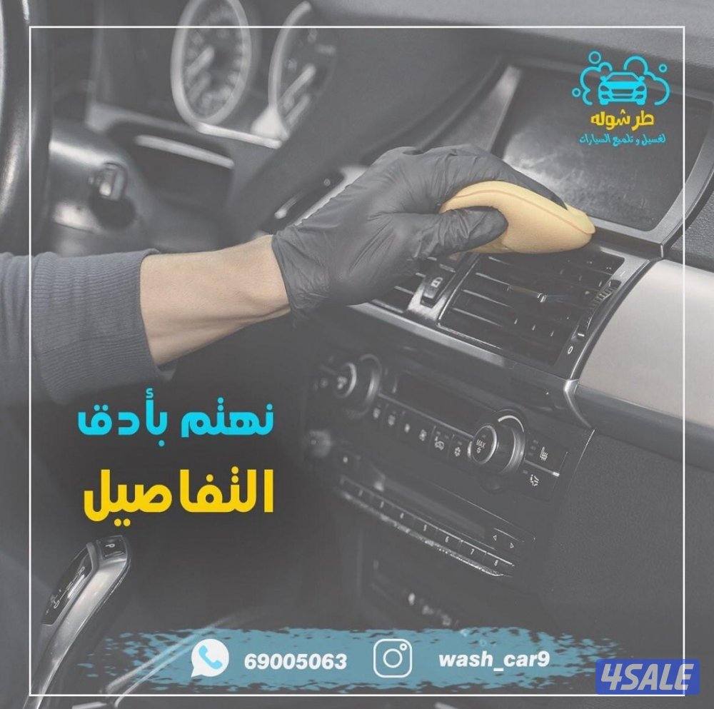 خدمة 24 ساعه افضل العروض13