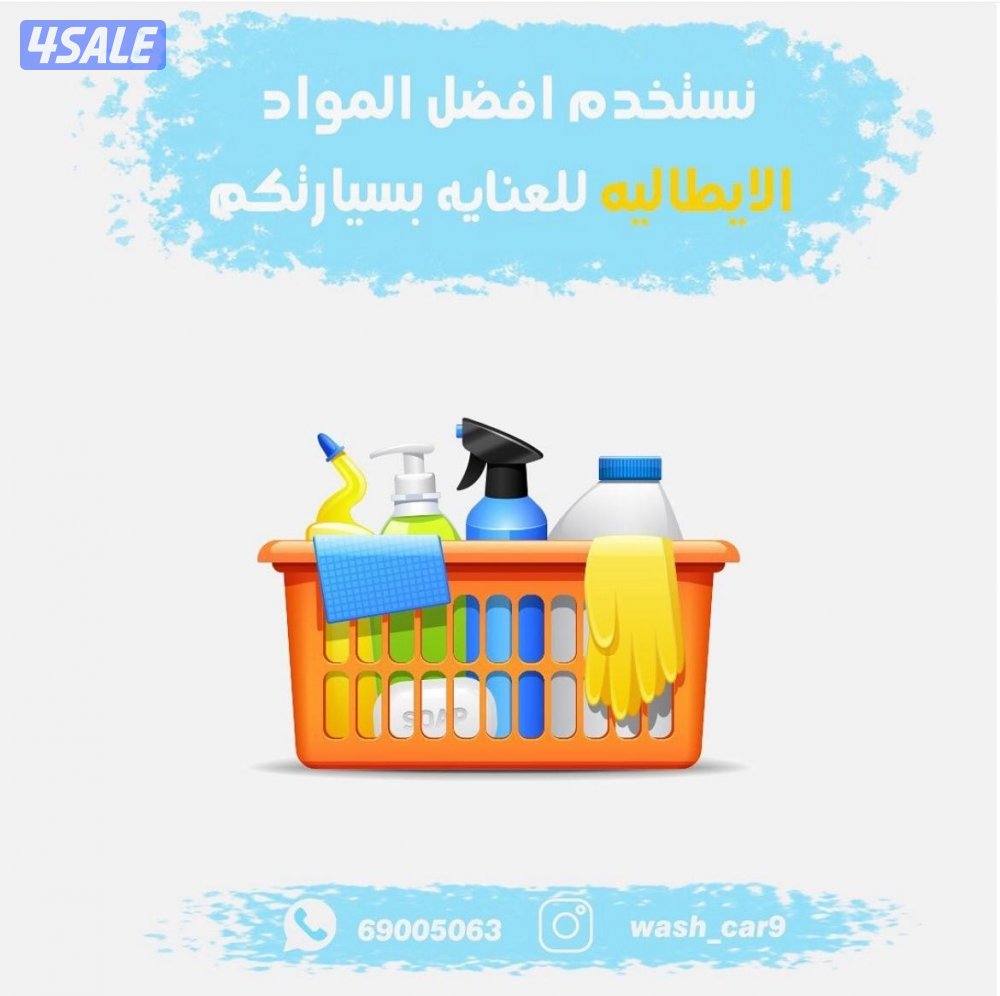 خدمة 24 ساعه افضل العروض14