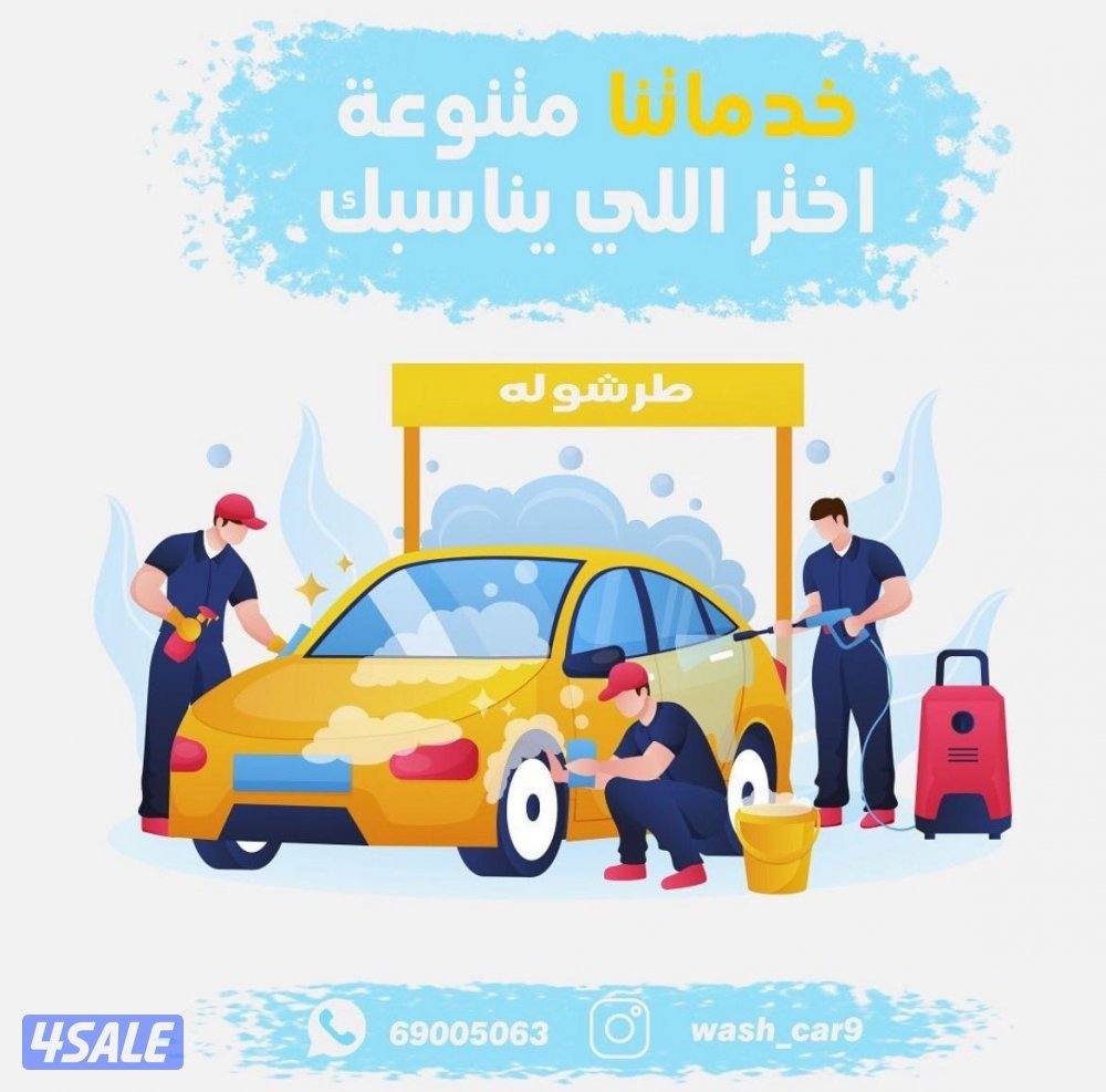 خدمة 24 ساعه افضل العروض15