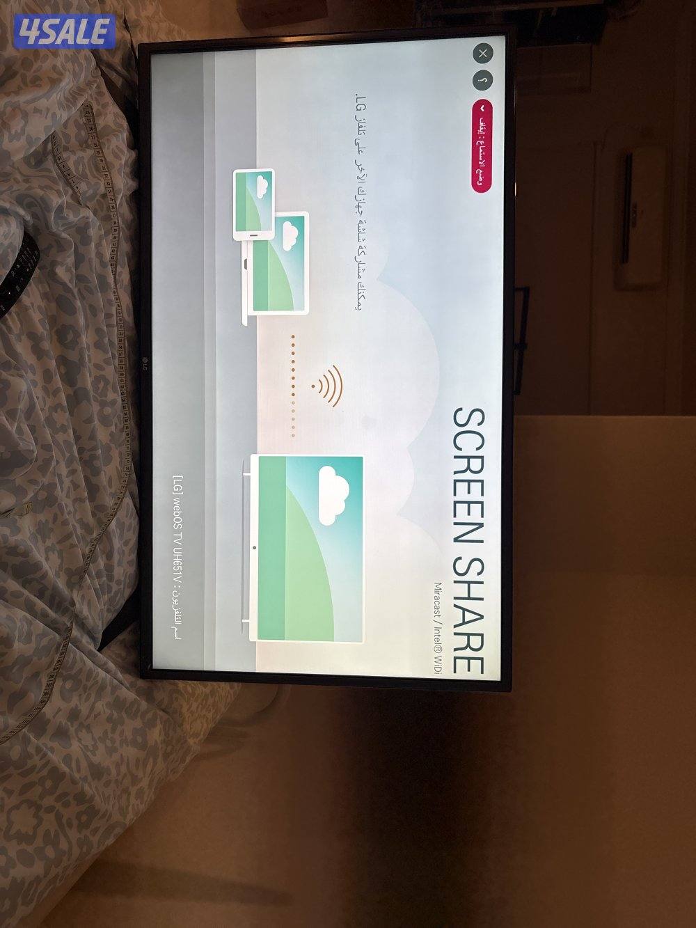 LG 43 Tv0