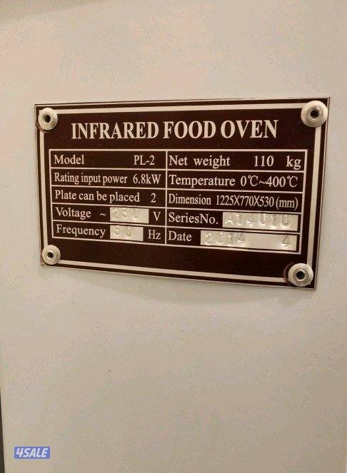 فرن كبير للمطابخ0