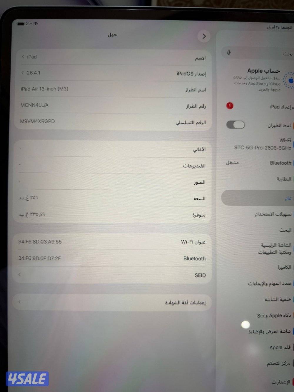 ايباد اير M3 13 بوصة5