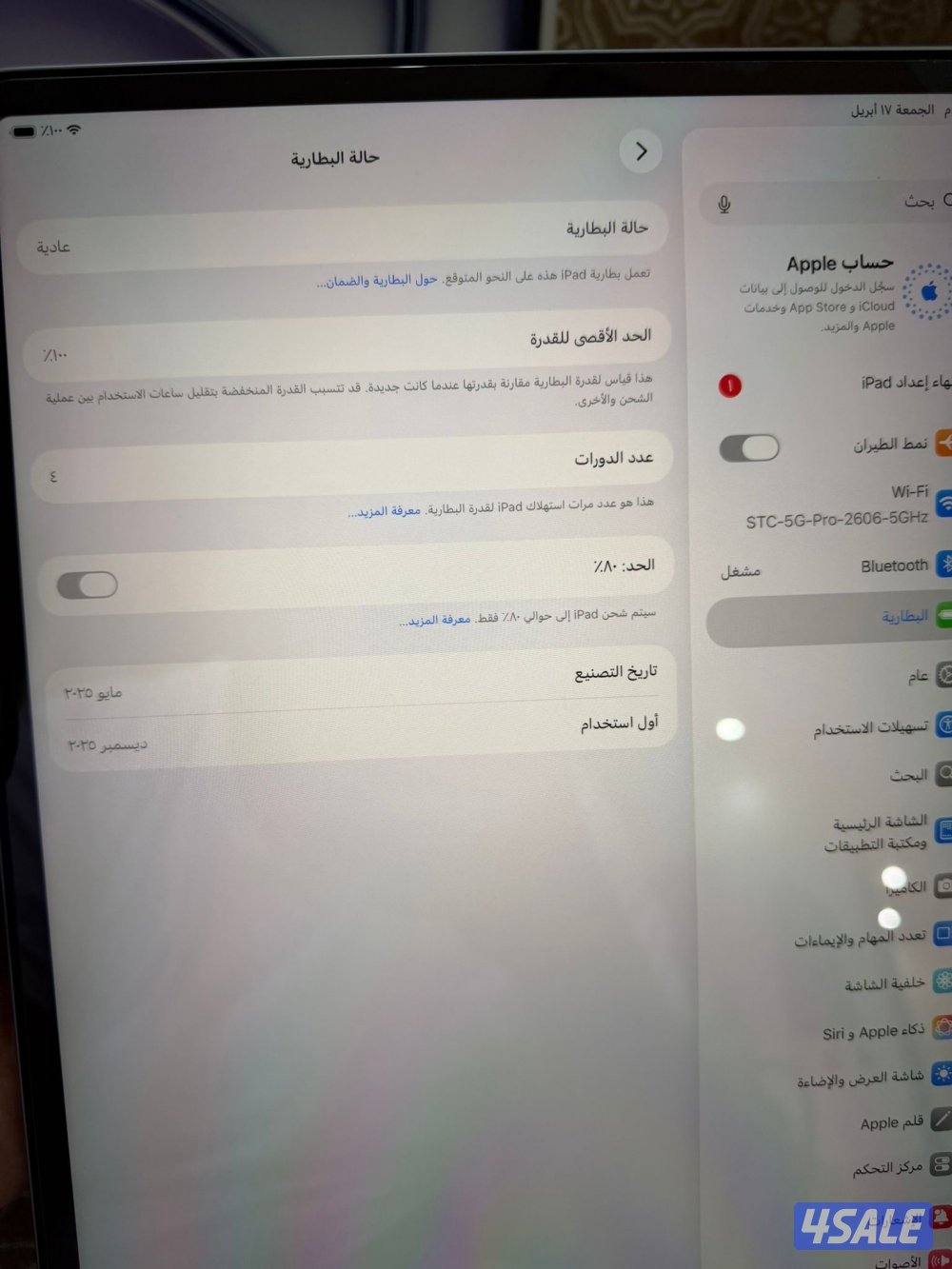 ايباد اير M3 13 بوصة6