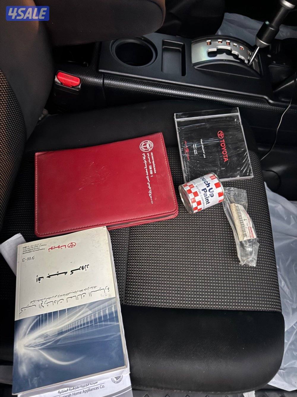 اف جي ماشي 200 الف صبغ الوكاله14