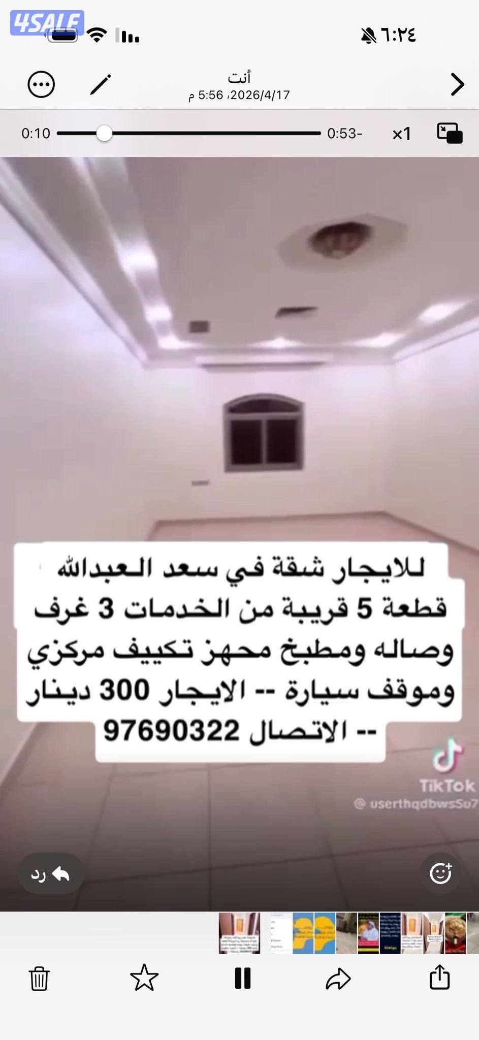 سعد العبدالله قطعة 5 شارع 514 منزل 150