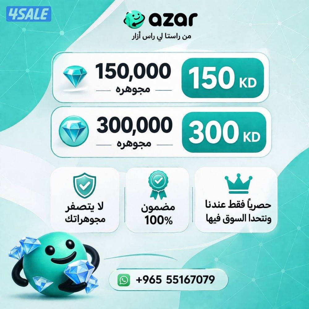 <<ازار ازار ازار>>0