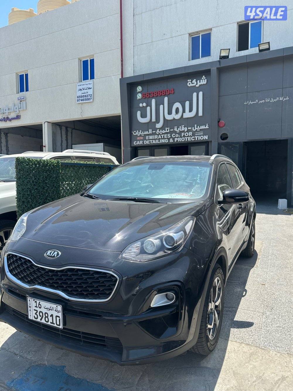 2020 Kia Sportage