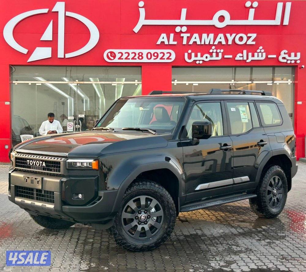 2026 Toyota برادو
