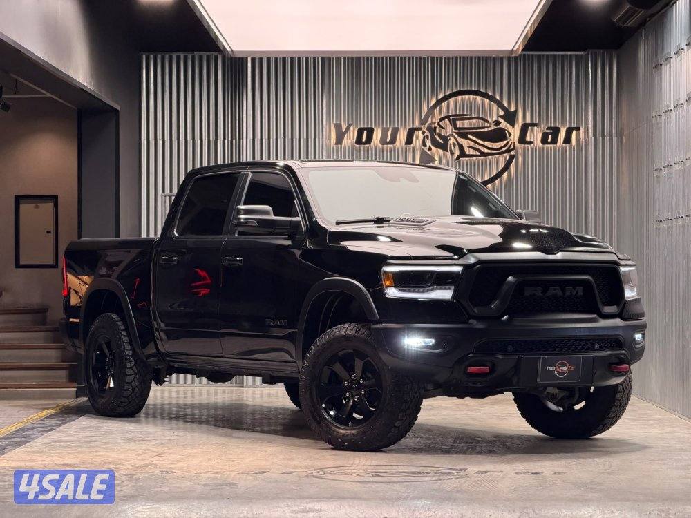 2023 Dodge Ram 1500