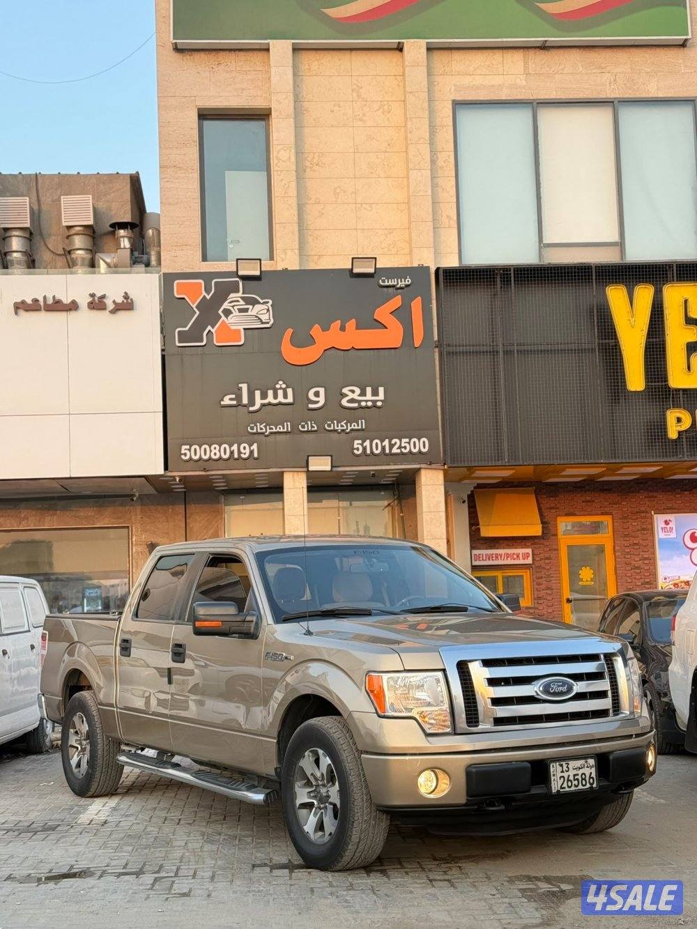 2014 Ford F-150