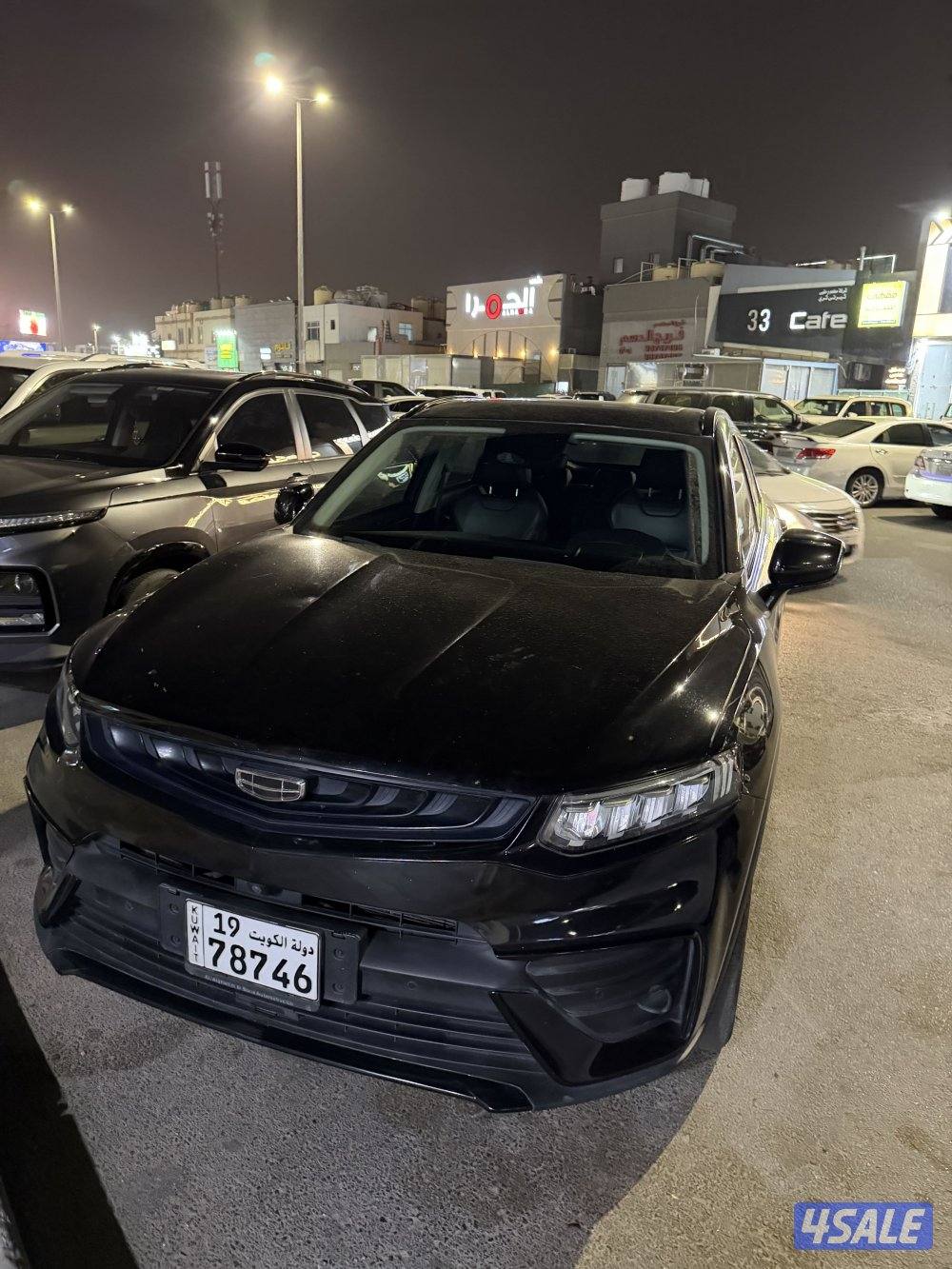2021 Geely Tugella