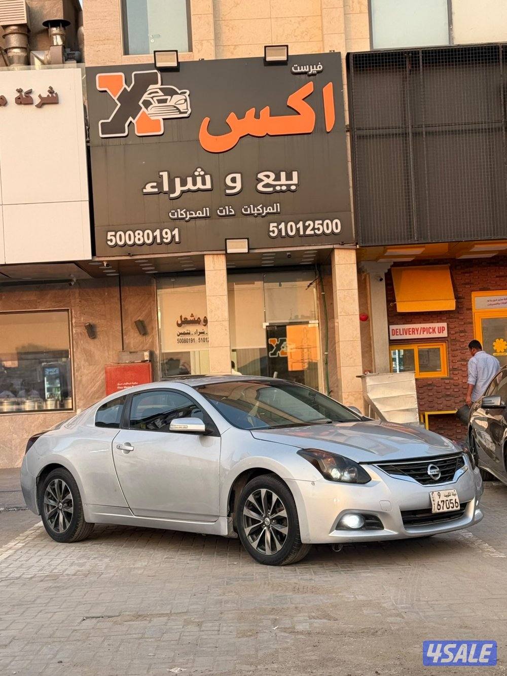 2012 نيسان ألتيما