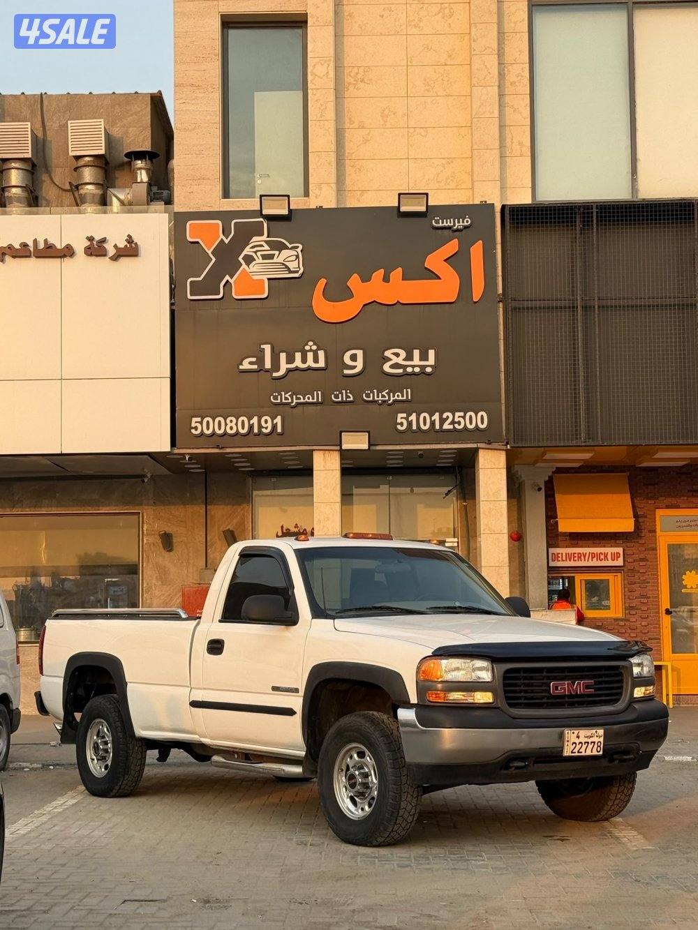 2001 جي إم سي سييرا