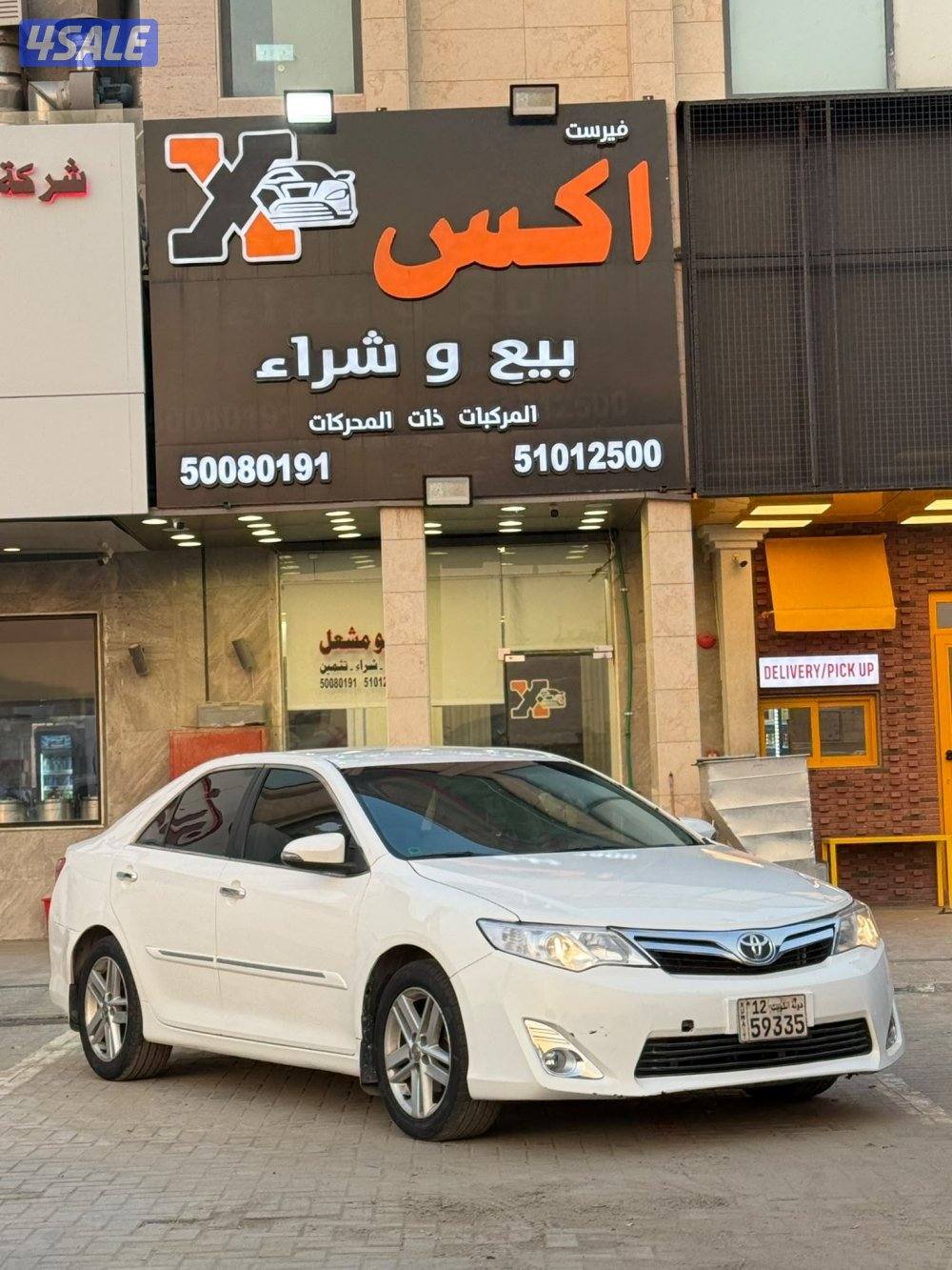 2014 تويوتا كامري