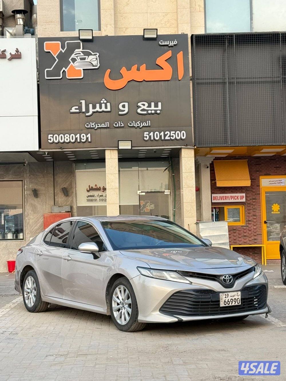 2020 تويوتا كامري