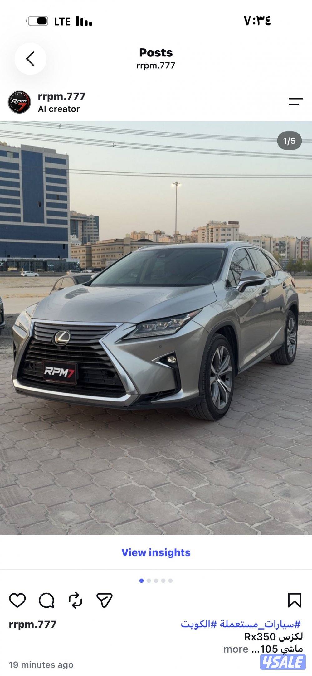 2019 لكزس RX